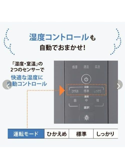 【新品未開封】象印 加湿器 スチーム式加湿器 EE-DF50 4.0L　ホワイト
