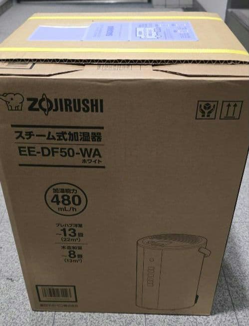 【新品未開封】象印 加湿器 スチーム式加湿器 EE-DF50 4.0L　ホワイト