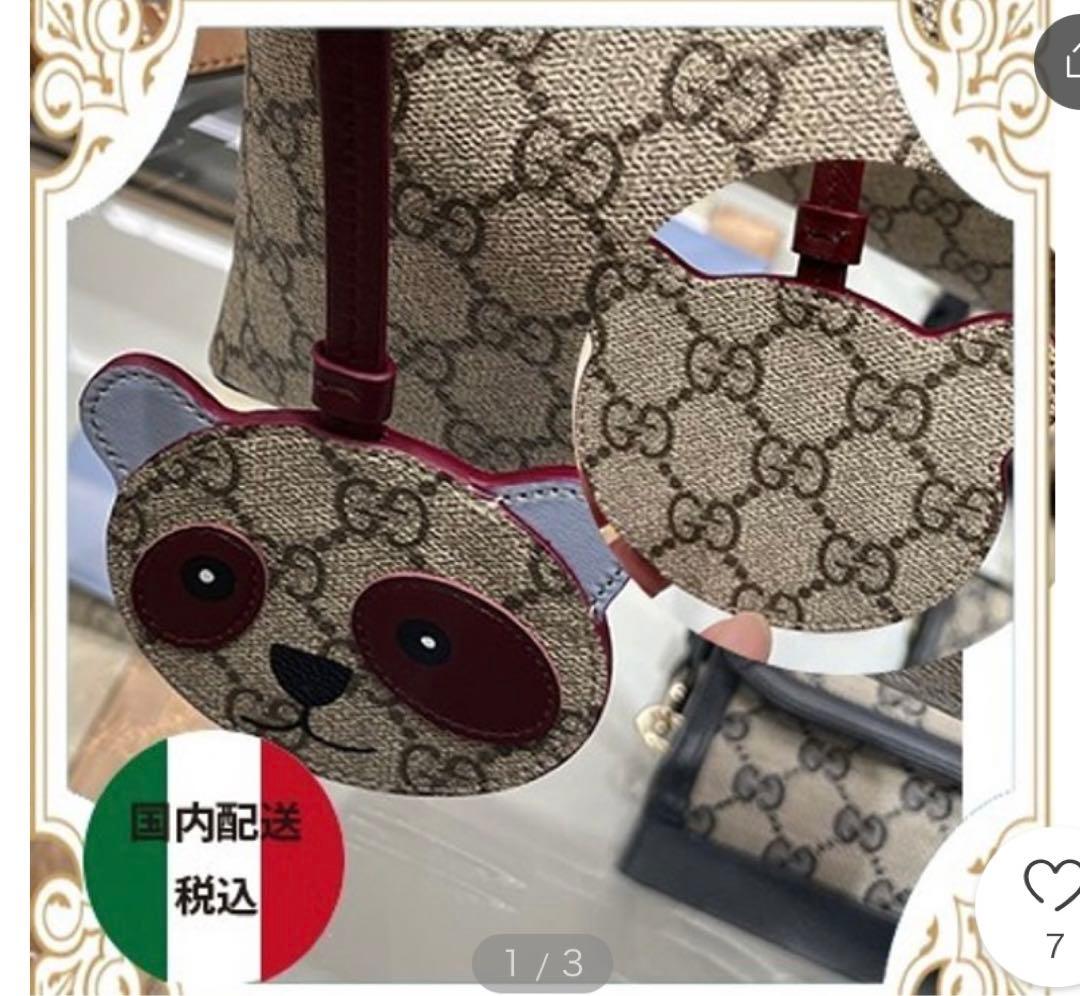 グッチ GUCCI レディース パンダ シェイプ バッグ チャーム 正規品