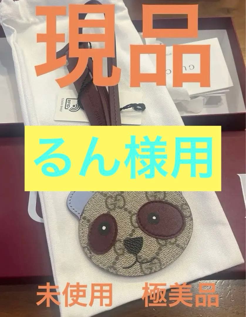グッチ GUCCI レディース パンダ シェイプ バッグ チャーム 正規品