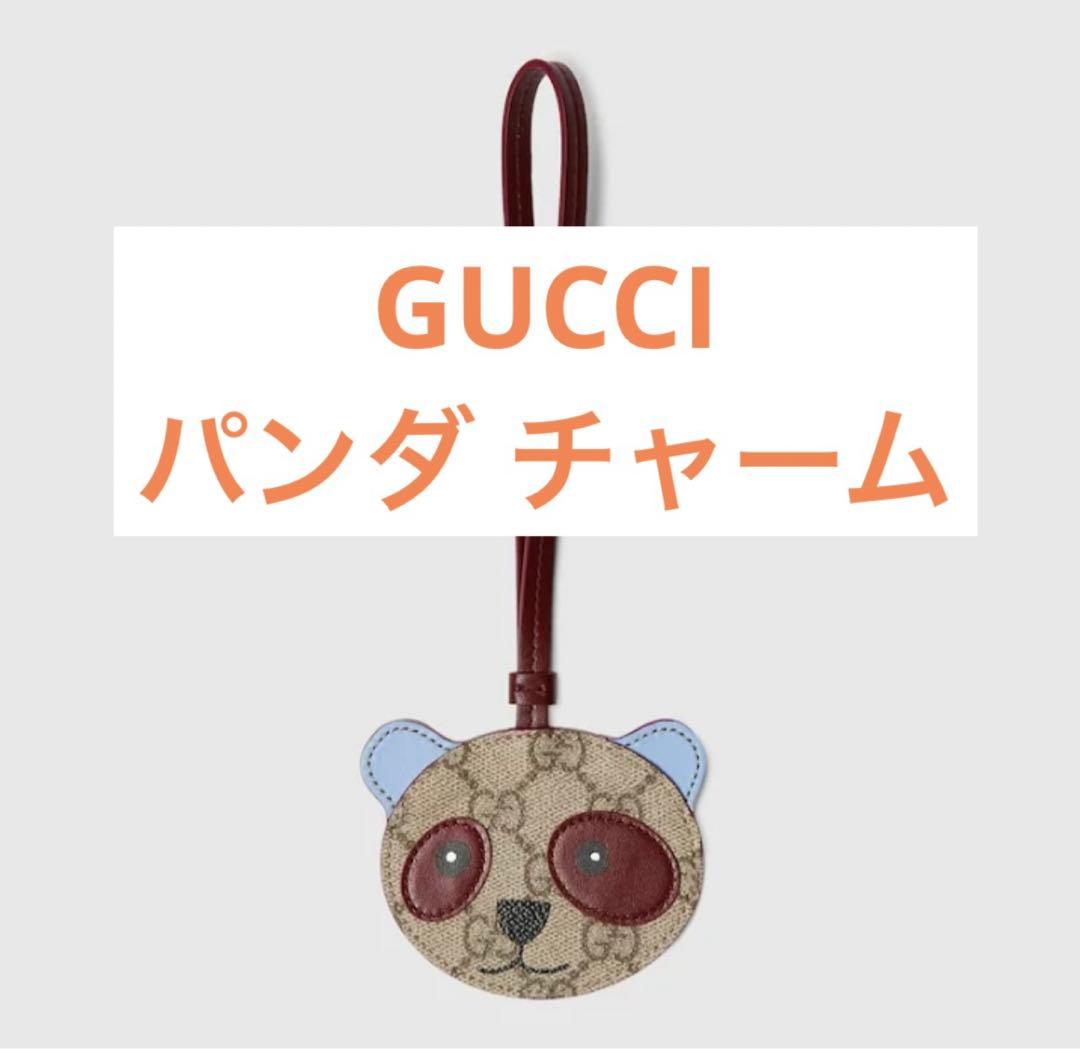 グッチ GUCCI レディース パンダ シェイプ バッグ チャーム 正規品