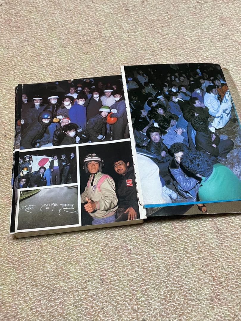 ボアアップ! 踊る街 & 暴走族100人の疾走　ボアアップ　暴走族　二冊セット