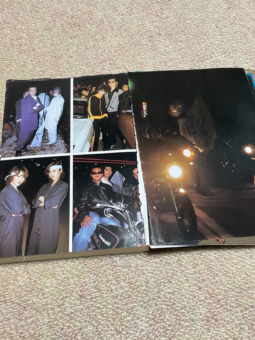 ボアアップ! 踊る街 & 暴走族100人の疾走　ボアアップ　暴走族　二冊セット