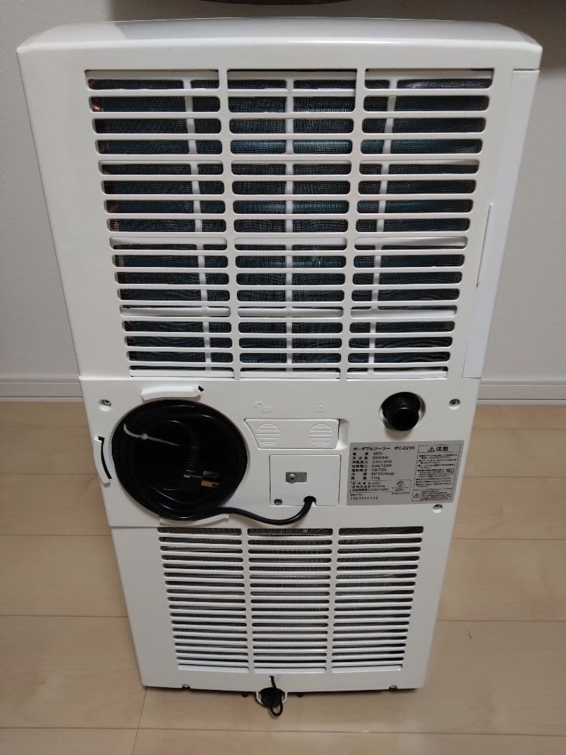 アイリスオーヤマ ポータブルクーラーIPC-221N　★★値引交渉ＯＫ★★