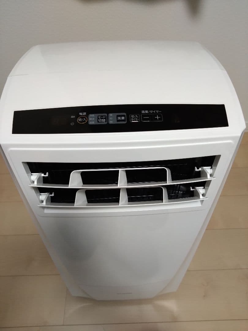 アイリスオーヤマ ポータブルクーラーIPC-221N　★★値引交渉ＯＫ★★