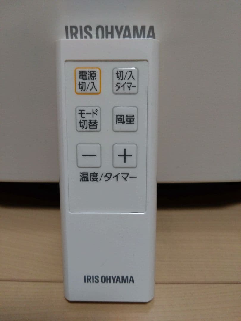 アイリスオーヤマ ポータブルクーラーIPC-221N　★★値引交渉ＯＫ★★