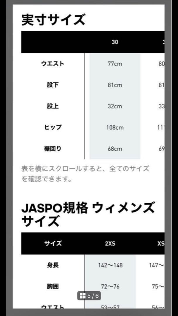 Adilenium シーズン 3 ビンテージ フェイクレザーパンツ
