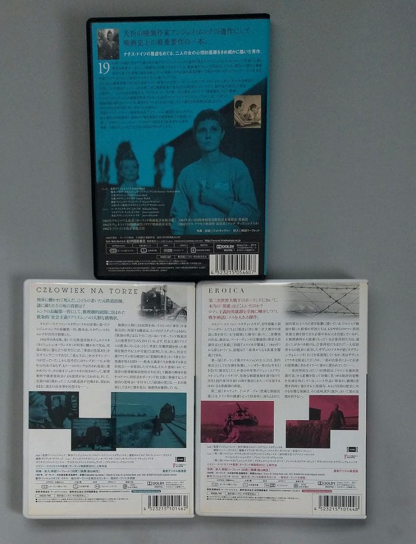 アンジェイ・ムンク 監督　ＤＶＤ３作品「パサジェルカ」「エロイカ」「鉄路の男」