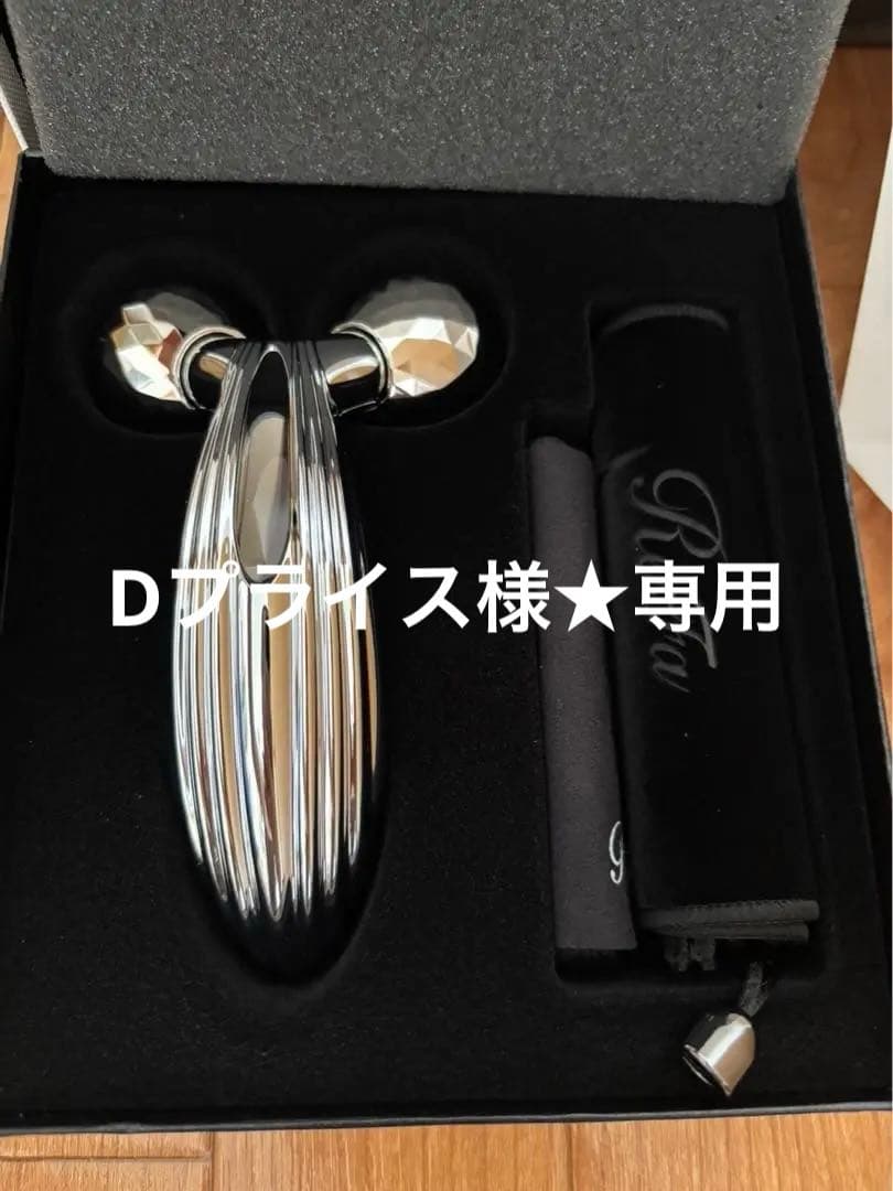 Dプライス様★専用