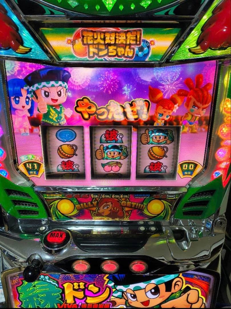 パチスロ　緑ドン VIVA!情熱南米編　5号機　実機　不要機付