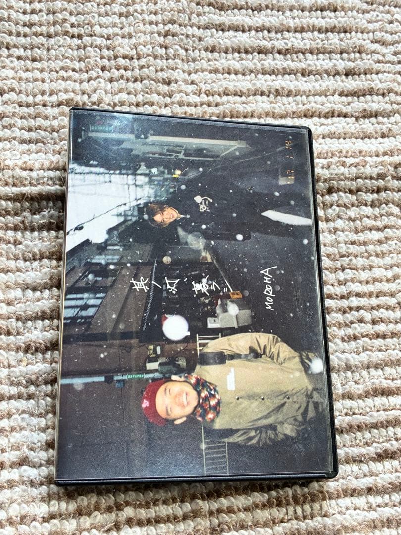 MOROHA 其ノ灯、暮ラシ　モロハ DVD