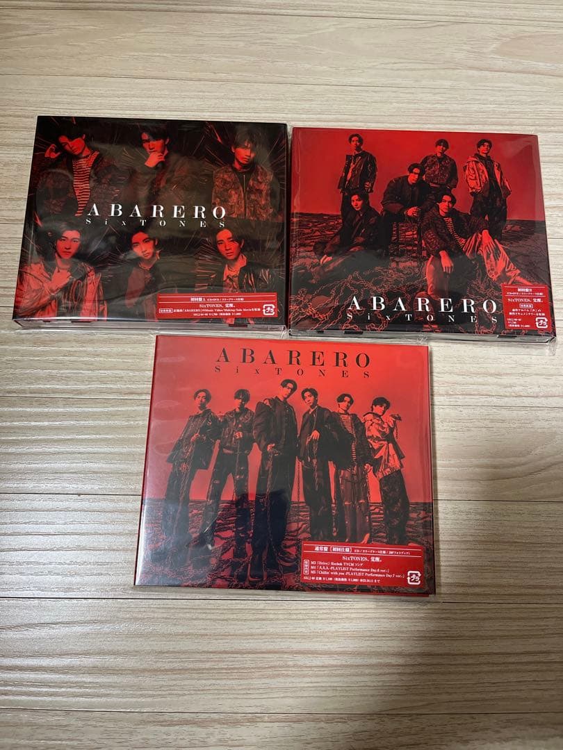 SixTONES シングル