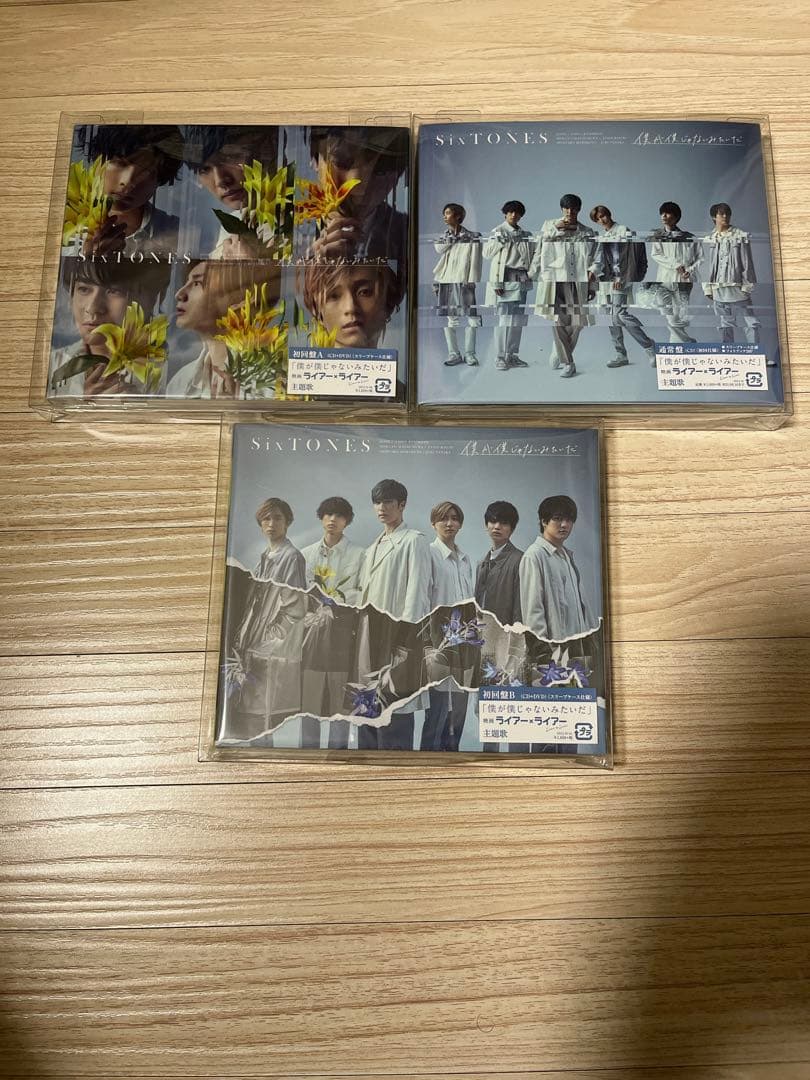 SixTONES シングル