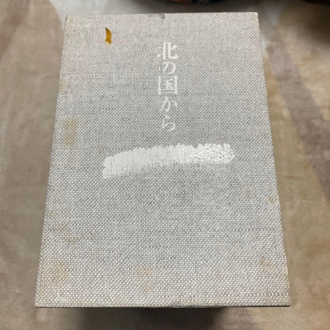 北の国からDVD全12巻プラス応募特典DVD1巻セット