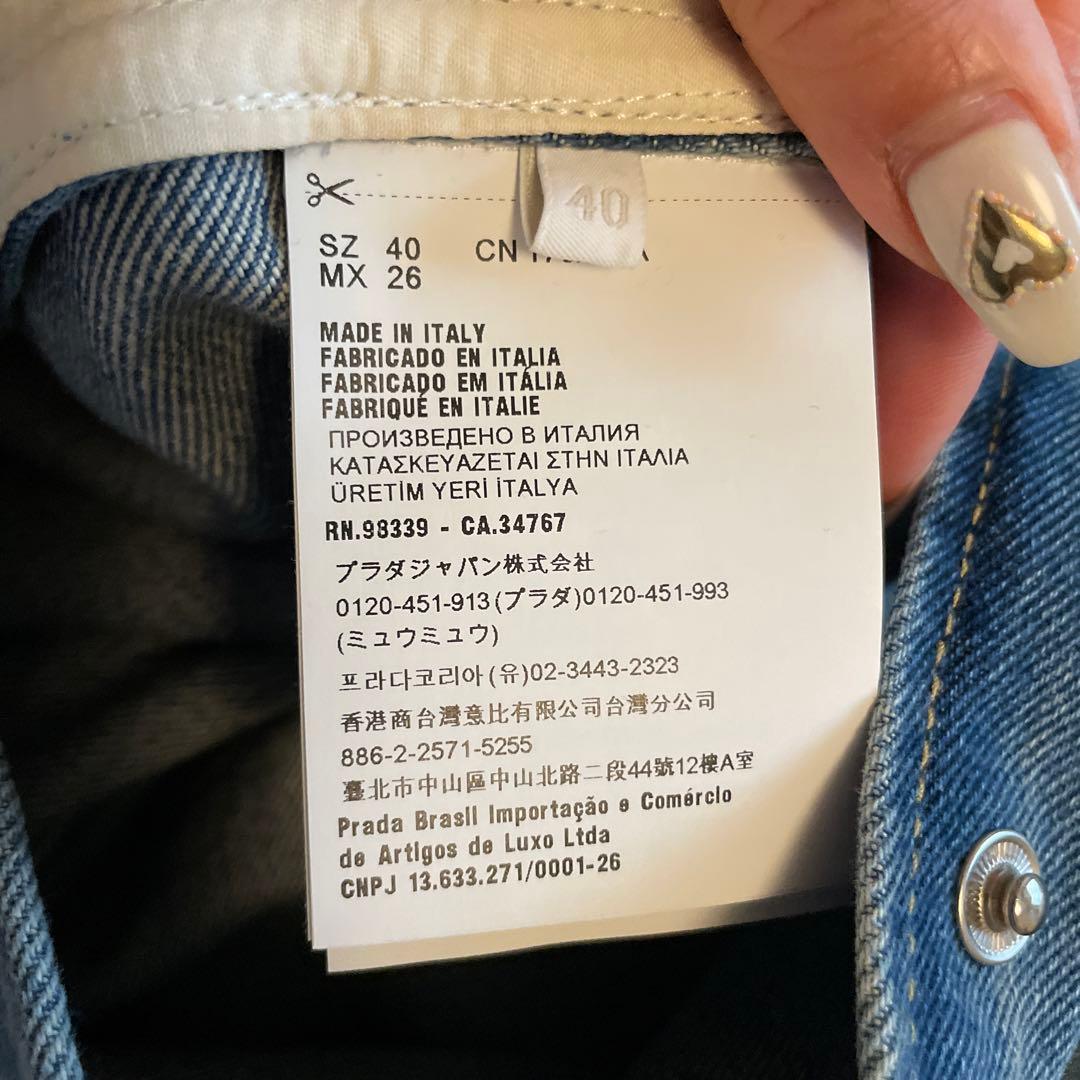 専用です❤︎prada オーガニックデニム　ジャンプスーツ　40
