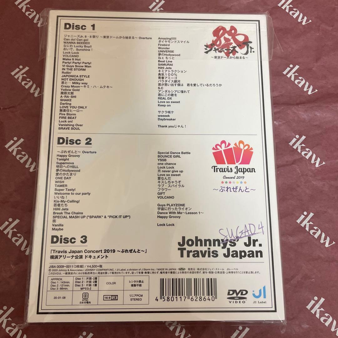 素顔4 [Travis Japan盤] 正規品