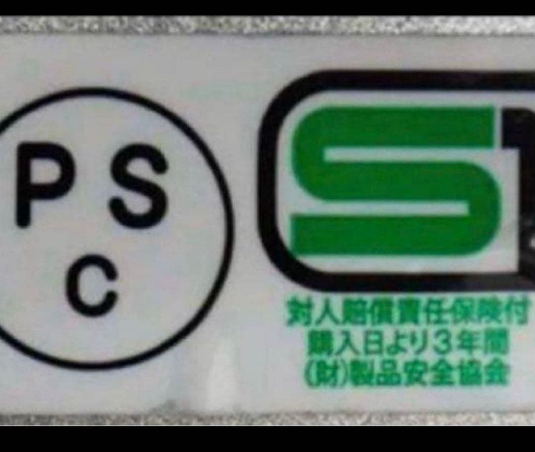 SAMS ジェットヘルメット ブラック