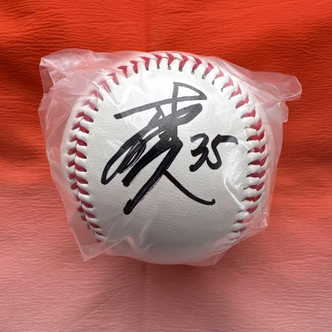 阪神タイガース 才木浩人 直筆サインボール