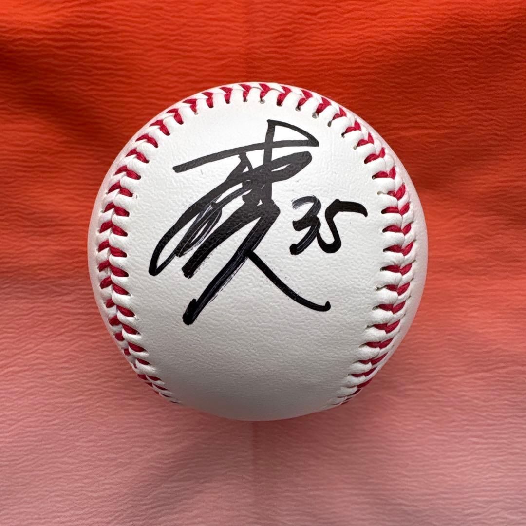 阪神タイガース 才木浩人 直筆サインボール