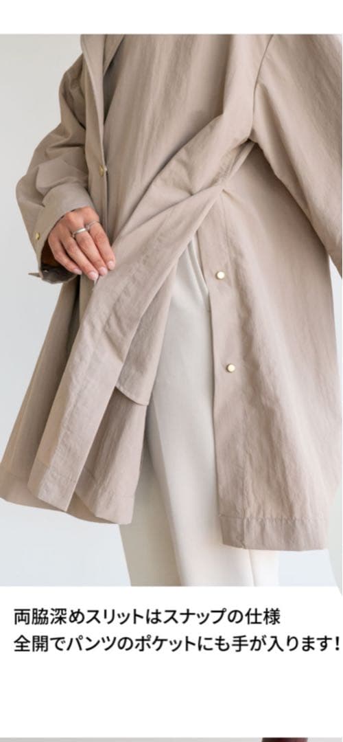 I NEED MORE SHOES harukaコラボＡラインナイロンコート