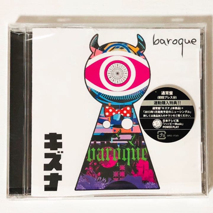 美品★V系★BAROQUE【キズナ】CD★通常盤