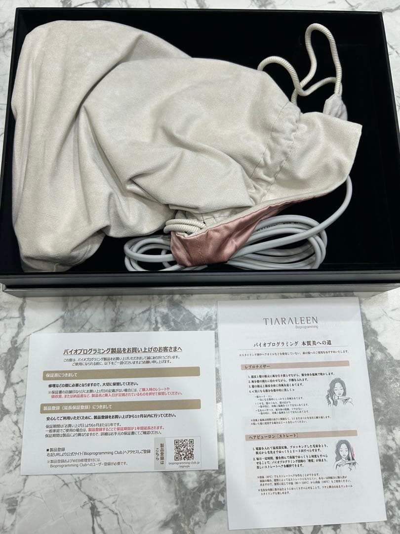 新品　レプロナイザー 107D Plus スタンド付