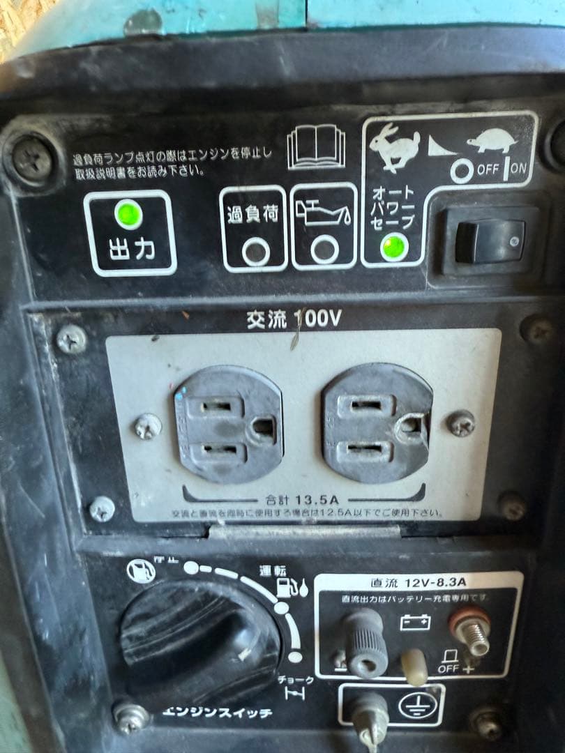 Denyo デンヨー GE-1400SS-IV インバーター発電機 防音型