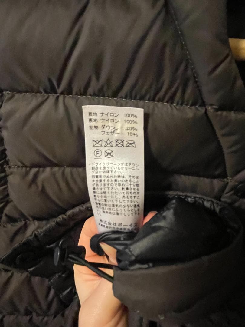 ダントン　ベスト　インナージャケット　Vネック　美品