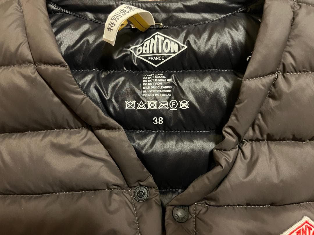 ダントン　ベスト　インナージャケット　Vネック　美品
