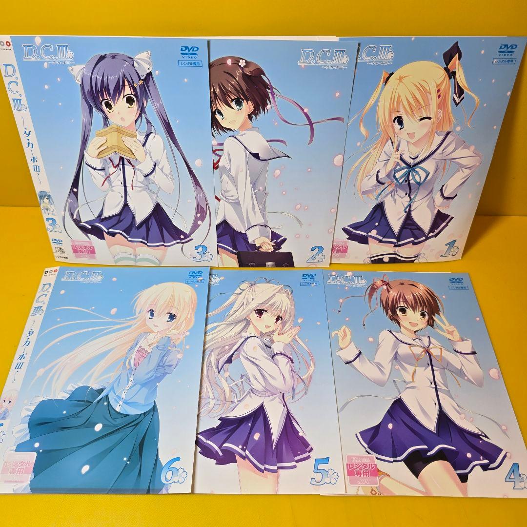 D.C. ダ・カーポ シリーズDVD全31巻 セット