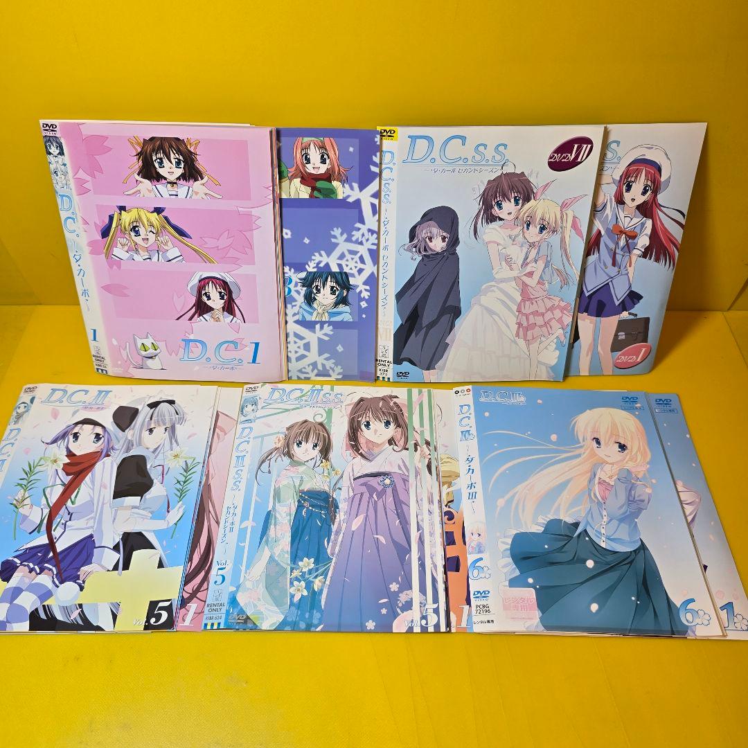 D.C. ダ・カーポ シリーズDVD全31巻 セット