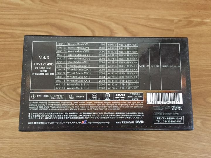 スポーツ・フィットネス WrestleMania Anthology volume 3