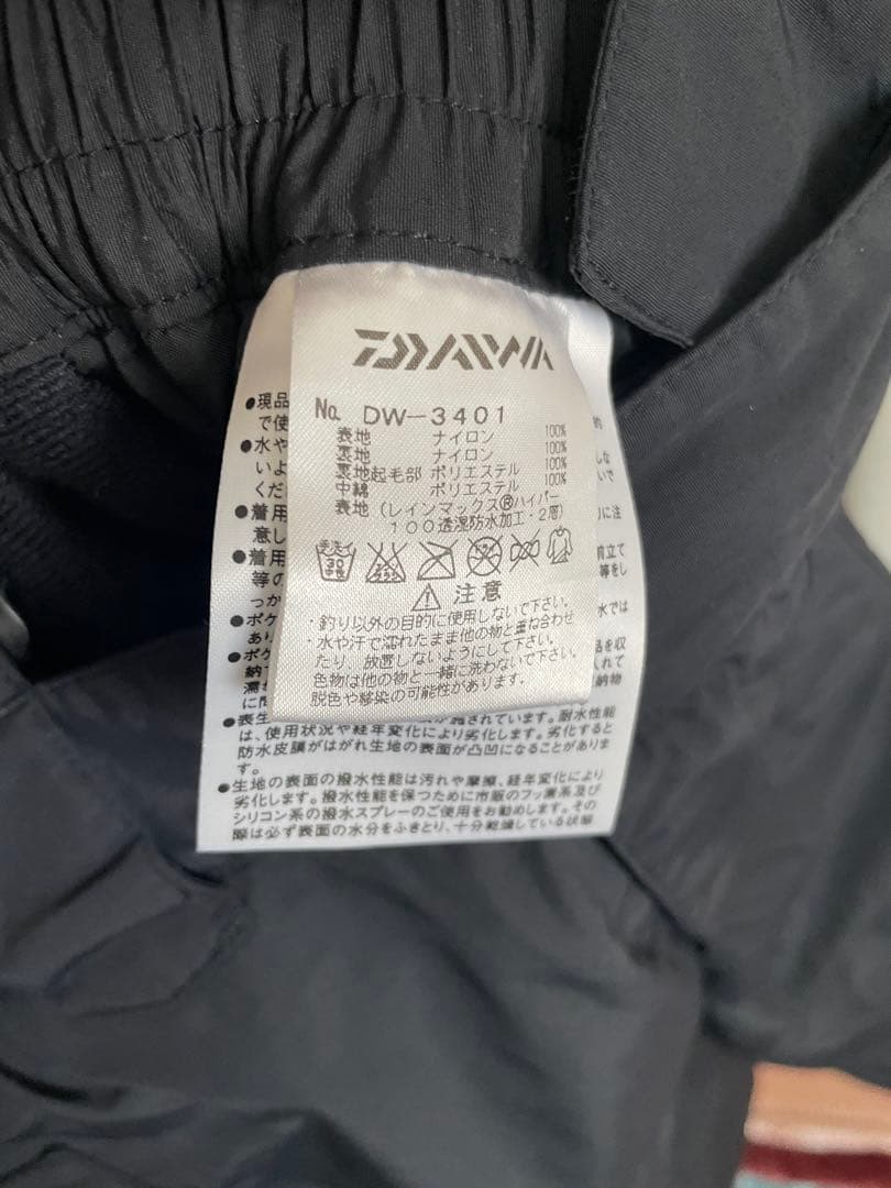 ひろ‼️ダイワ レインマックス 上下セット