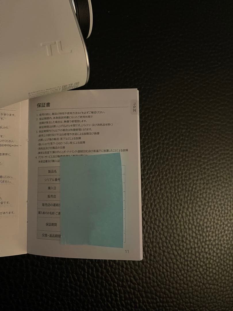 VOICE CADDIE TL1 新品・未使用品！プロ使用率高い　別カバー付