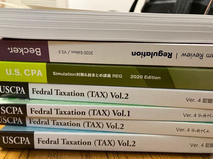 Tax ver4、総まとめ2020、Becker3.5