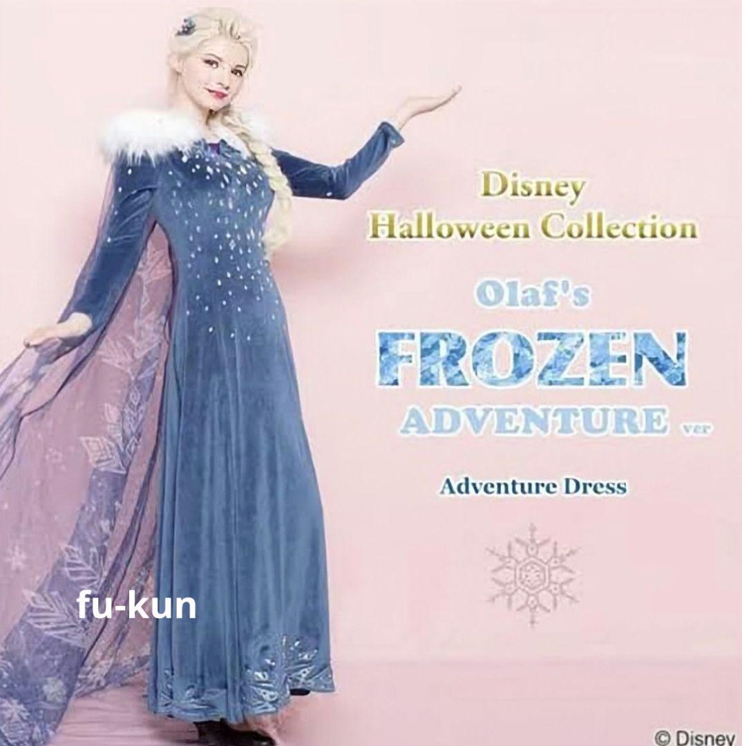 【リリ・公式正規品】アナ雪 エルサ 家族の思い出 髪飾 シークレットハニー