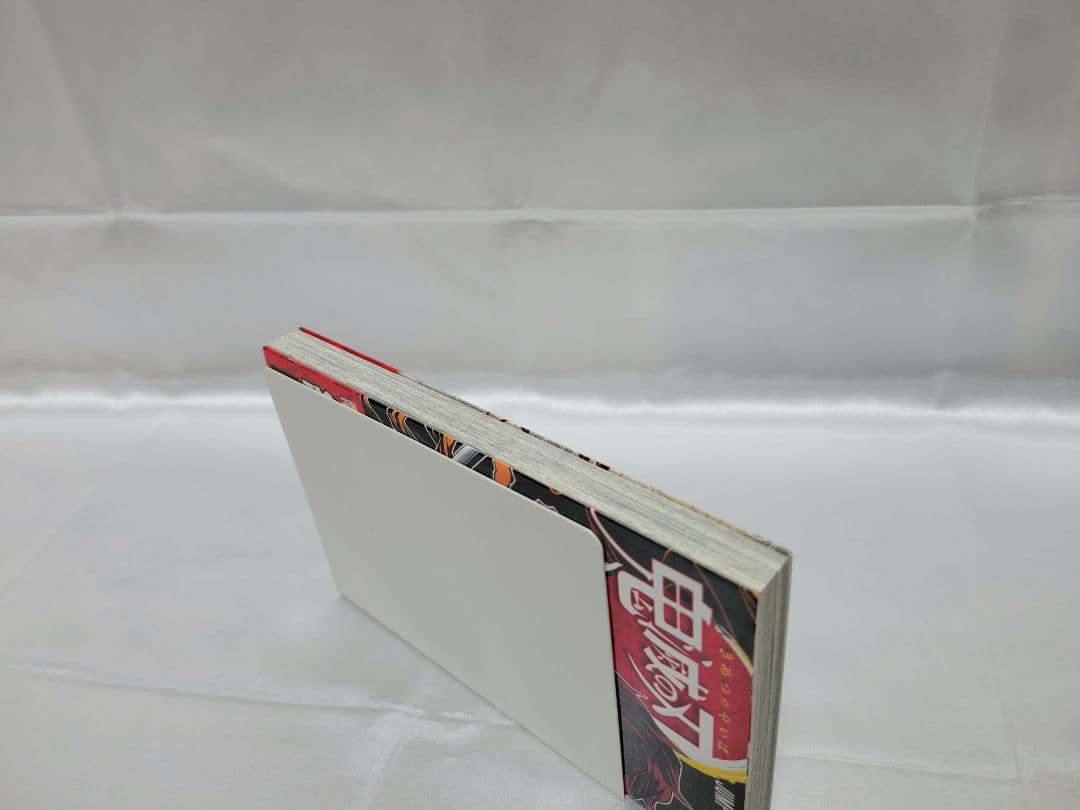 希少！鬼滅の刃 1巻 初版/帯、ジャンパラ付き/美品/S01