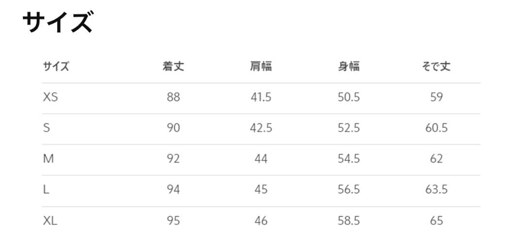 ユナイテッドアローズ グリーンレーベル S100 ビーバー チェスターコート Ｌ