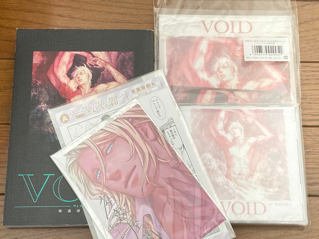 座裏屋蘭丸　小冊子付きドラマCDなど