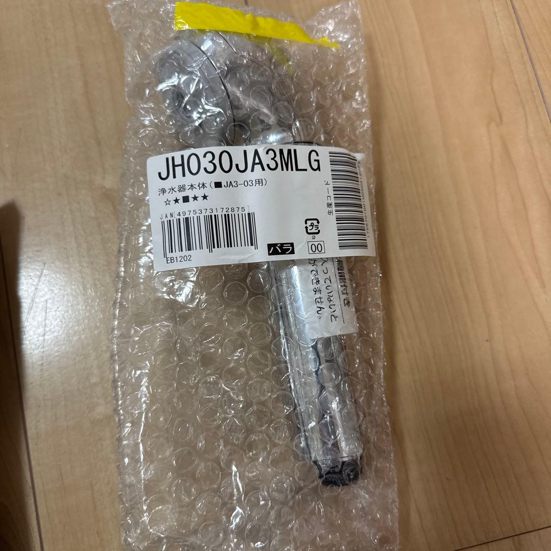 浄水器カートリッジ JC0032ST 2個入り及び新型蛇口