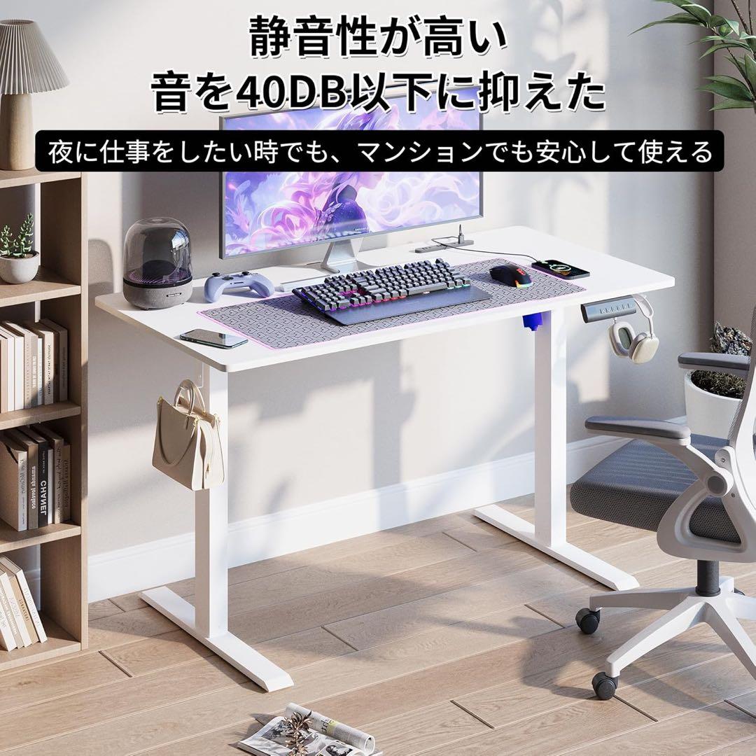 ゲーミングデスク 電動 昇降式デスク パソコンデスク 勉強机 コンセント 新生活