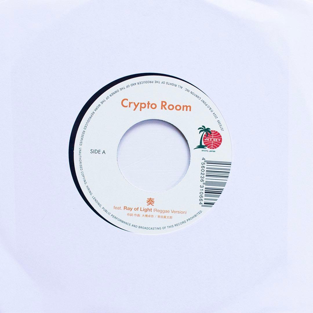 人気盤セット販売 LOVERS ROCK JETSET企画 7インチ 5枚