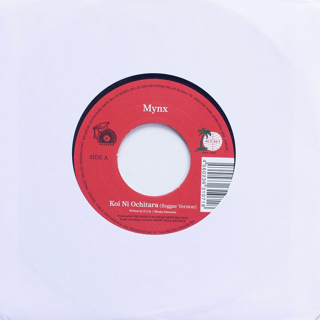 人気盤セット販売 LOVERS ROCK JETSET企画 7インチ 5枚