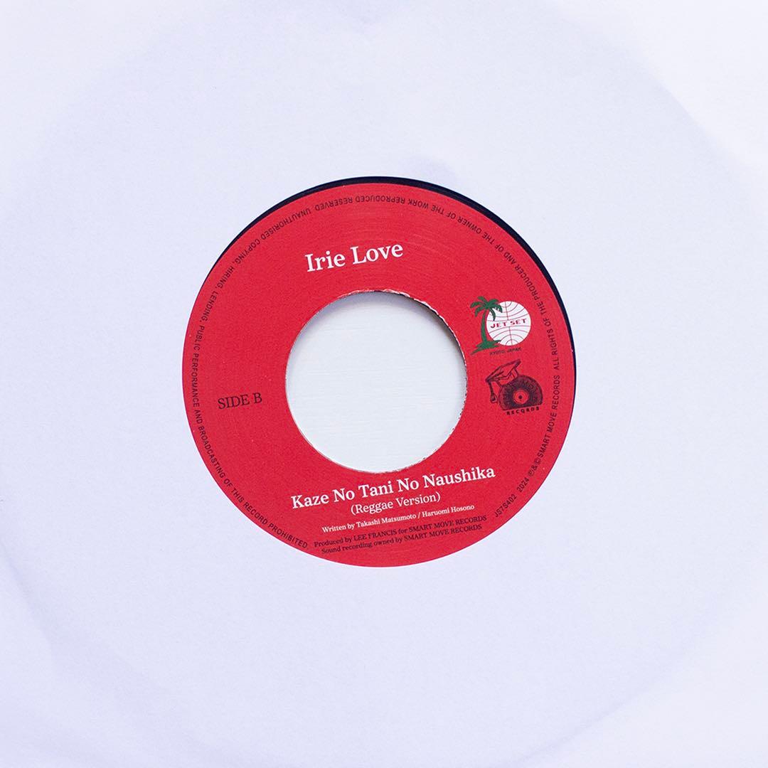 人気盤セット販売 LOVERS ROCK JETSET企画 7インチ 5枚