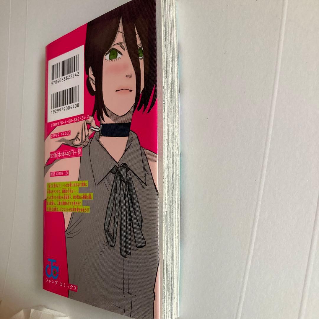 D*1様 チェンソーマン 6 イラストサイン本