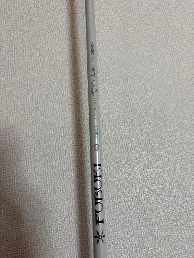 ‼️本日限定価格‼️