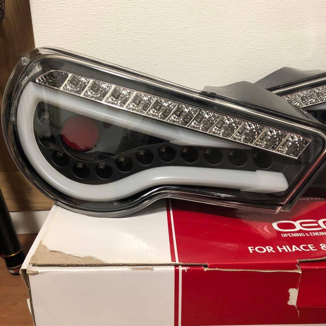 美品✨SONAR 86 BRZ テールランプ