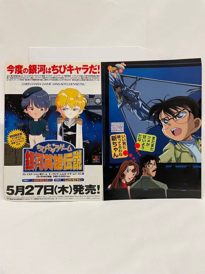 アニメディア　ポケモン　記事　切り抜き　ルギア爆誕　オレンジ諸島　サトシ