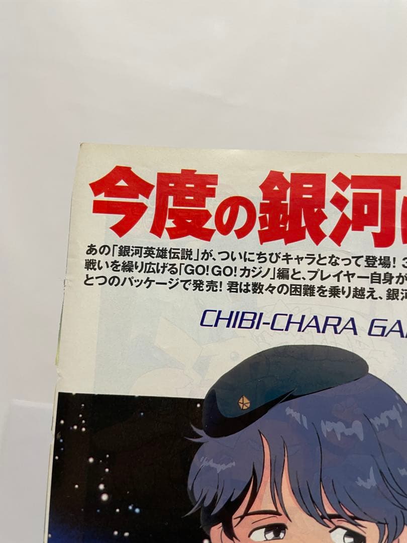 アニメディア　ポケモン　記事　切り抜き　ルギア爆誕　オレンジ諸島　サトシ