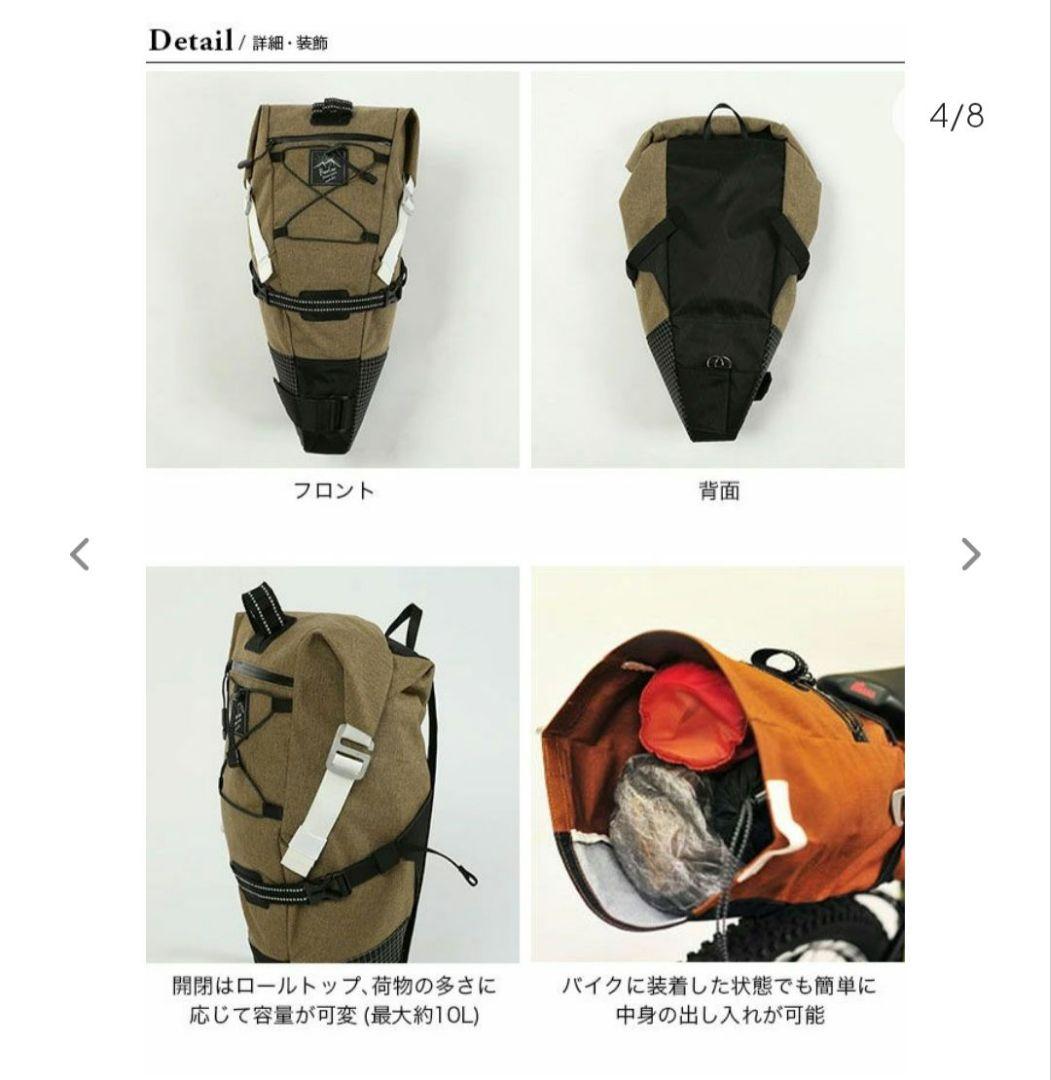 アクセサリー RawLow Mountain Works Bike'n Hike Bag